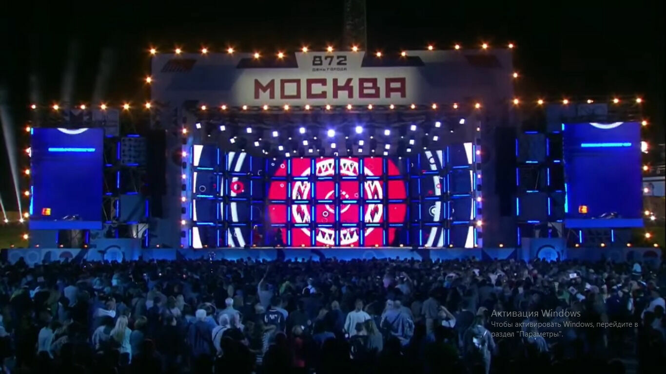 Афиша концертов на День города в Москве
