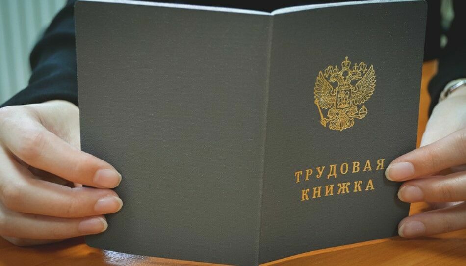 Минтруд РФ заявил о росте числа зарегистрированных безработных в июне