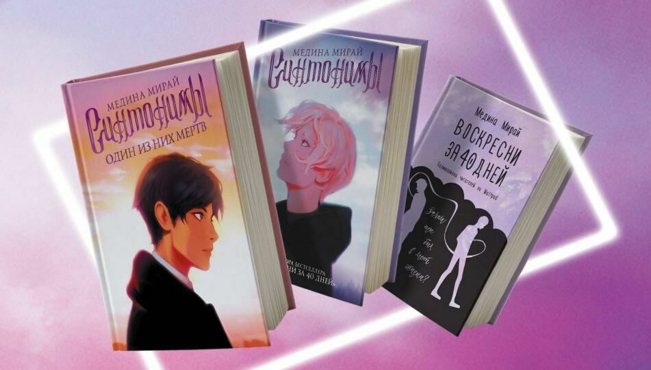 В Чечне запретили продавать книгу с упоминанием о геях