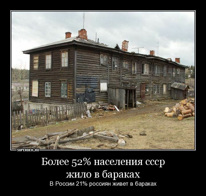 Александр Чухлебов: Реновация в Москве пойдет, если в России снесут бараки