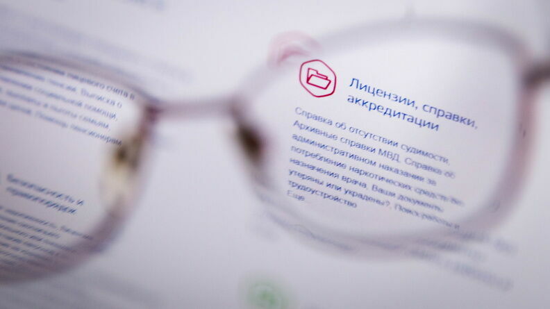 В Москве задержали продавцов фиктивных справок, освобождающих от вакцинации