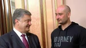 Журналист Бабченко решил принять украинское гражданство