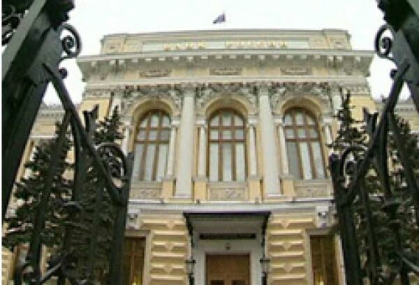 ЦБ отозвал лицензии у двух московских и одного архангельского банков