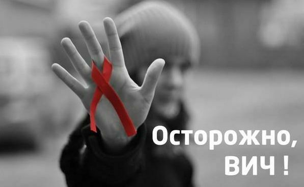 Если не принять срочные меры, эпидемия ВИЧ в России будет сравнима с африканской, считают эксперты.
