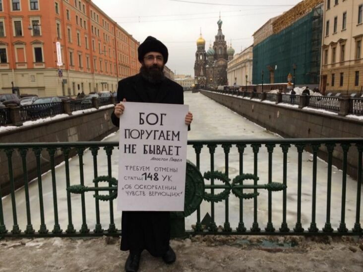 Священники в Петербурге выступили против закона о чувствах верующих