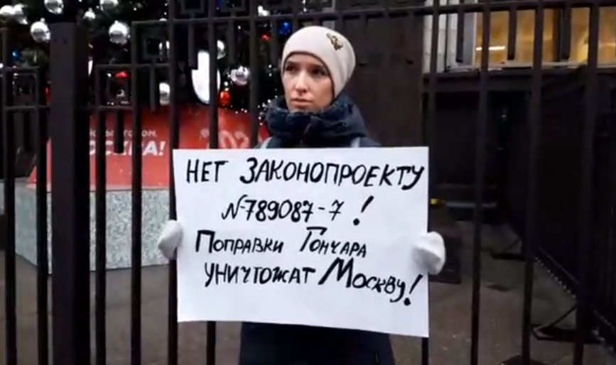Депутаты, спешно отбывшие в регионы  после принятия спорного закона, видимо, предвидели протесты москвичей.