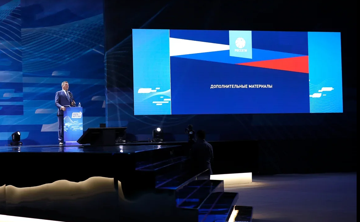 Финал  конкурса «Лидеры энергетики» стартовал в Челябинске