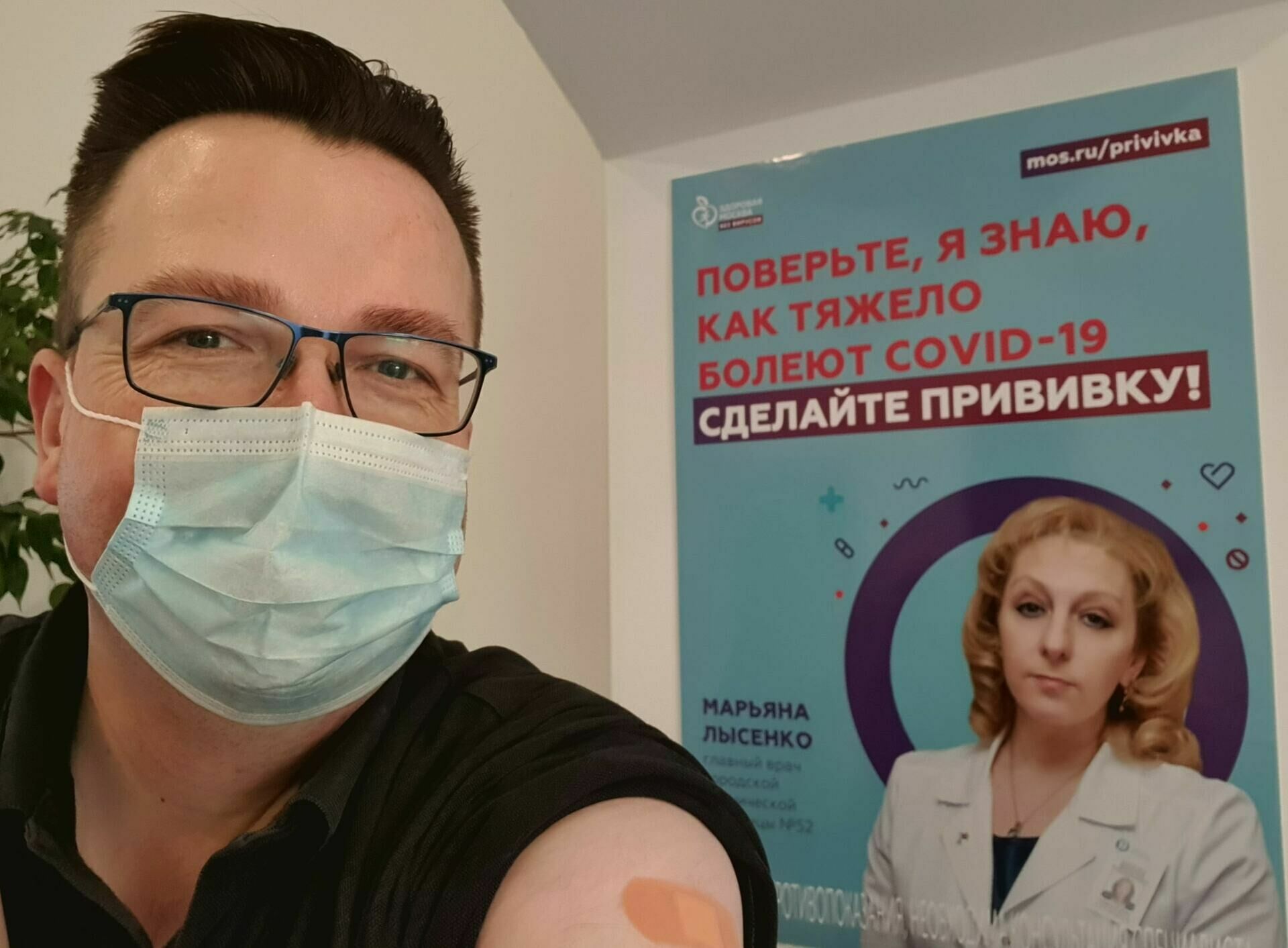 Ковид-туризм: немец прилетел в Россию ради вакцинации «Спутником»