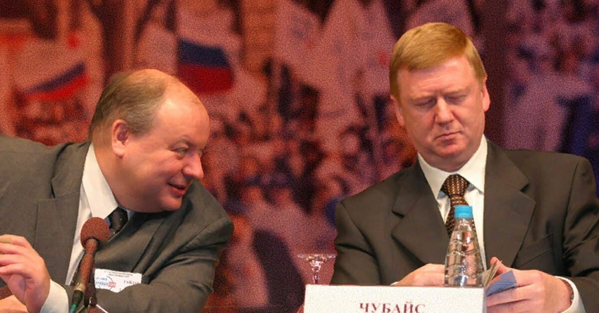 30 лет российской приватизации: можно ли пересмотреть итоги и вернуть отданное?