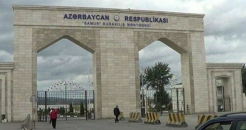 Азербайджан объявил о закрытии границы с Россией