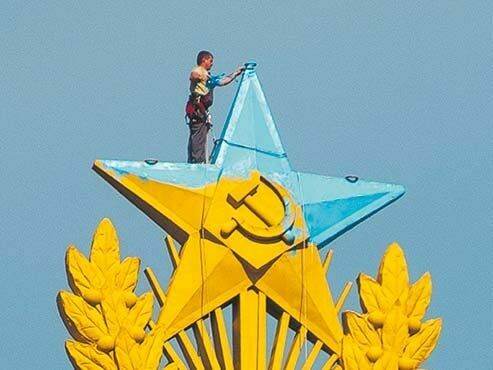 Дело о покраске звезды на московской высотке не стали возвращать прокурору