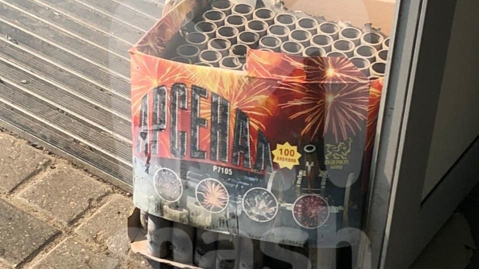 В Химках студент пытался сжечь банк, используя фейерверки