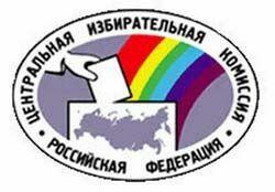ЦИК утвердил список допущенных к выборам партий