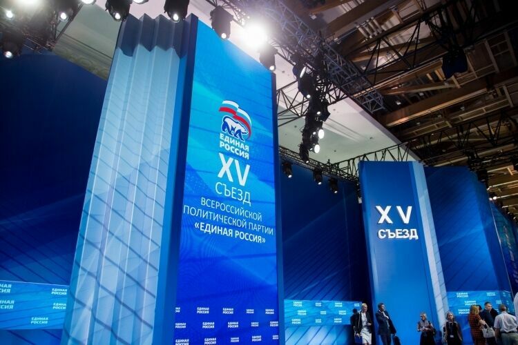Делегаты съезда «Единой России» ждут выступления президента Путина