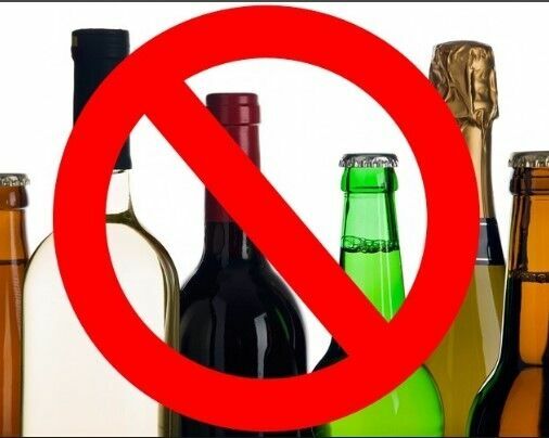 В столице ограничат продажу алкоголя 23 Февраля
