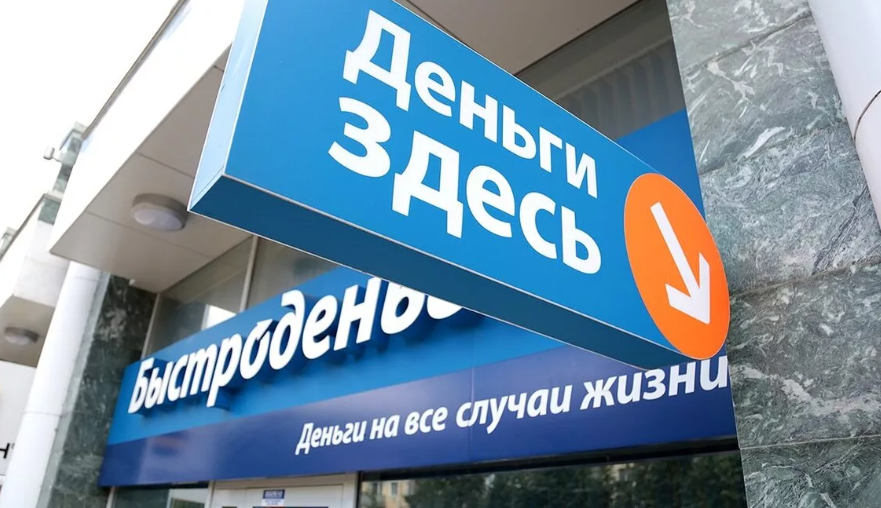 «Наживаются на трудностях»: Миронов предложил запретить микрофинансовые организации