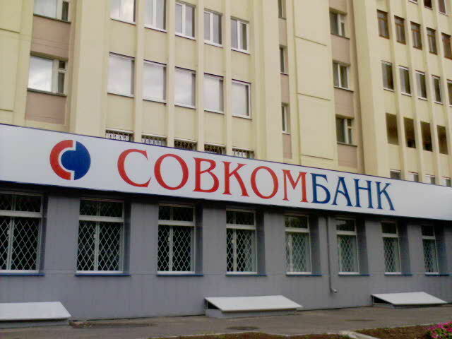 В Омске банк заплатит 30 тысяч женщине за частые звонки кредитных специалистов