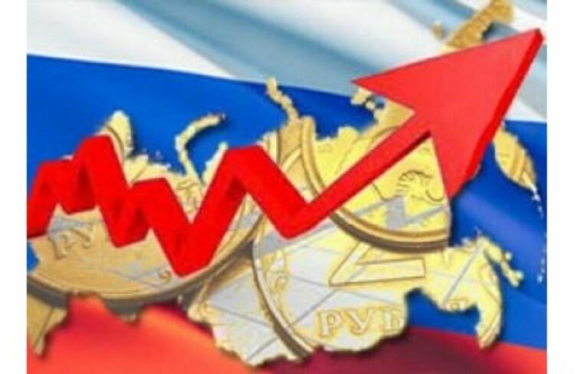 Экономика против россии