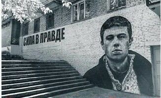 Сила в трусости: в Красногорске от Медведева скрыли цитату из фильма «Брат»