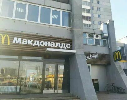Рестораны McDonald’s продолжат работать в Сибири