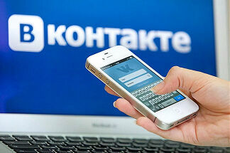 Соцсеть "ВКонтакте" предостерегает от отказа от прививок