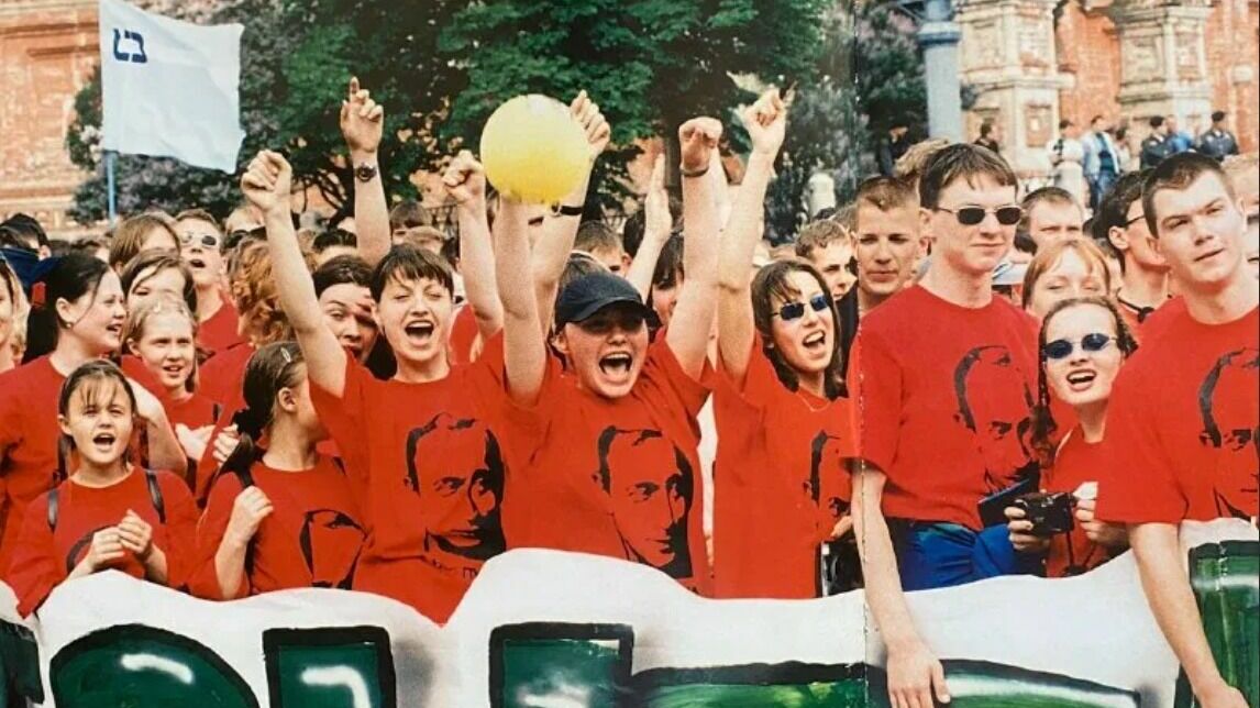Участники движения "Идущие вместе" на акции в день инаугурации Владимира Путина, начало 2000-х гг
