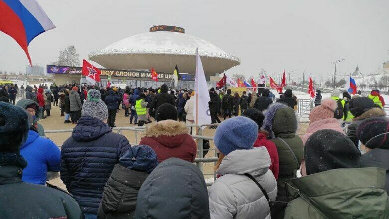 В Казани прошел согласованный митинг против жестокости полиции