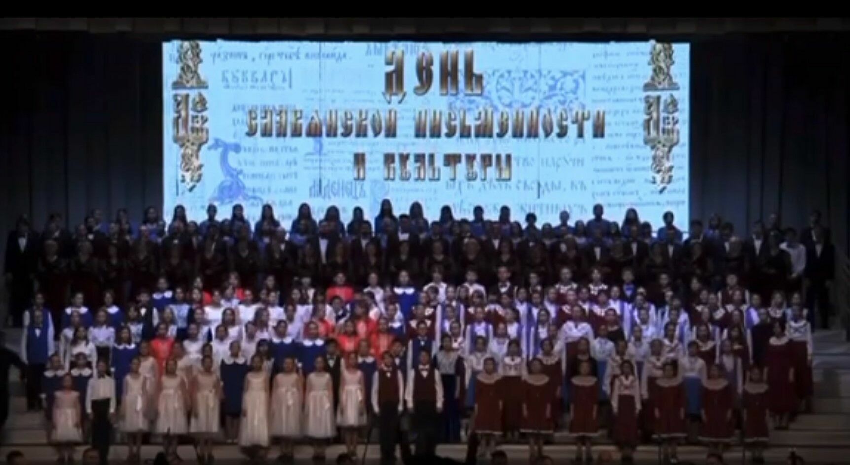 На концерте в тюменской филармонии участникам детского хора стало плохо на сцене