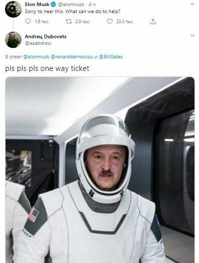 Белорусы попросили Илона Маска отправить Лукашенко в космос