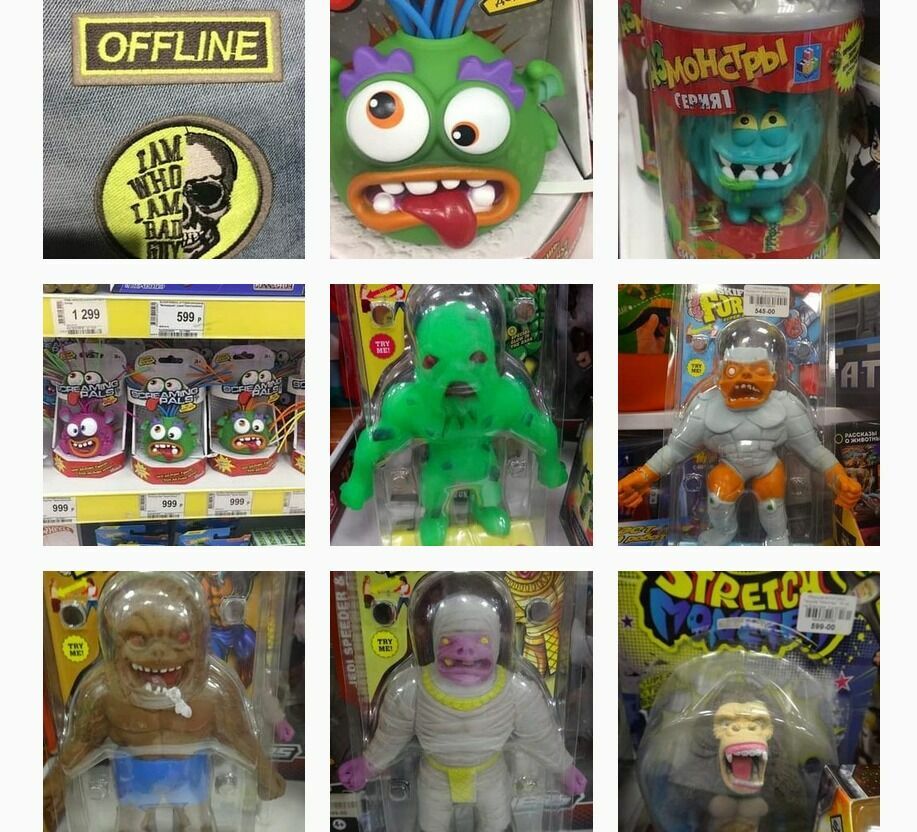 Обычные игрушки из обычных детских магазинов. Сфотографировано мной лично. 