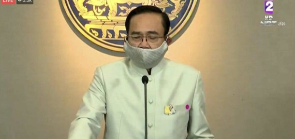 Таиланд введет чрезвычайное положение 26 марта