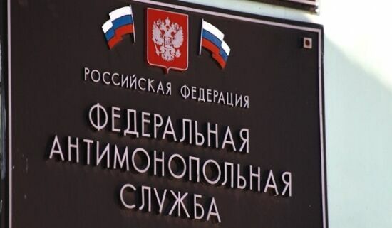 ФАС назвала участников крупнейшего картельного сговора в России