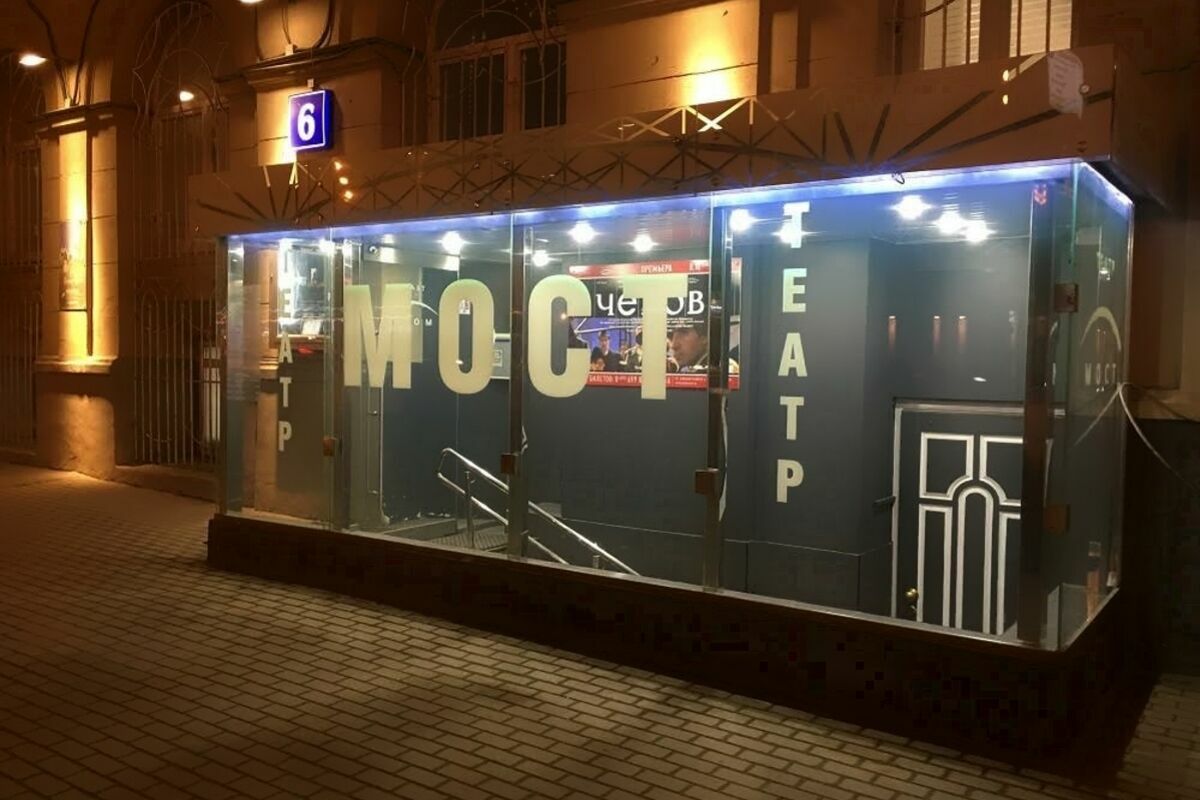 В театре МОСТ сочли ошибкой решение о присоединении к театру Моссовета