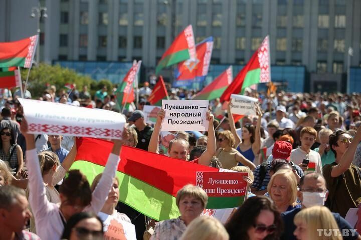 Митинг  за Лукашенко