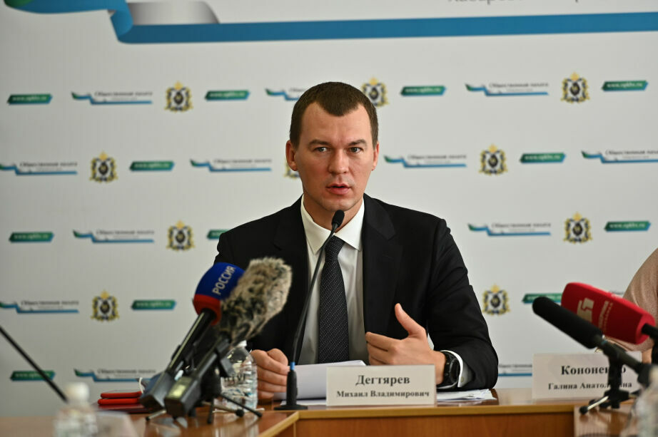 Дегтярев предложил снизить тарифы на услуги ЖКХ в регионе