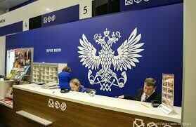 Как Почта России зарабатывает на вашей невнимательности