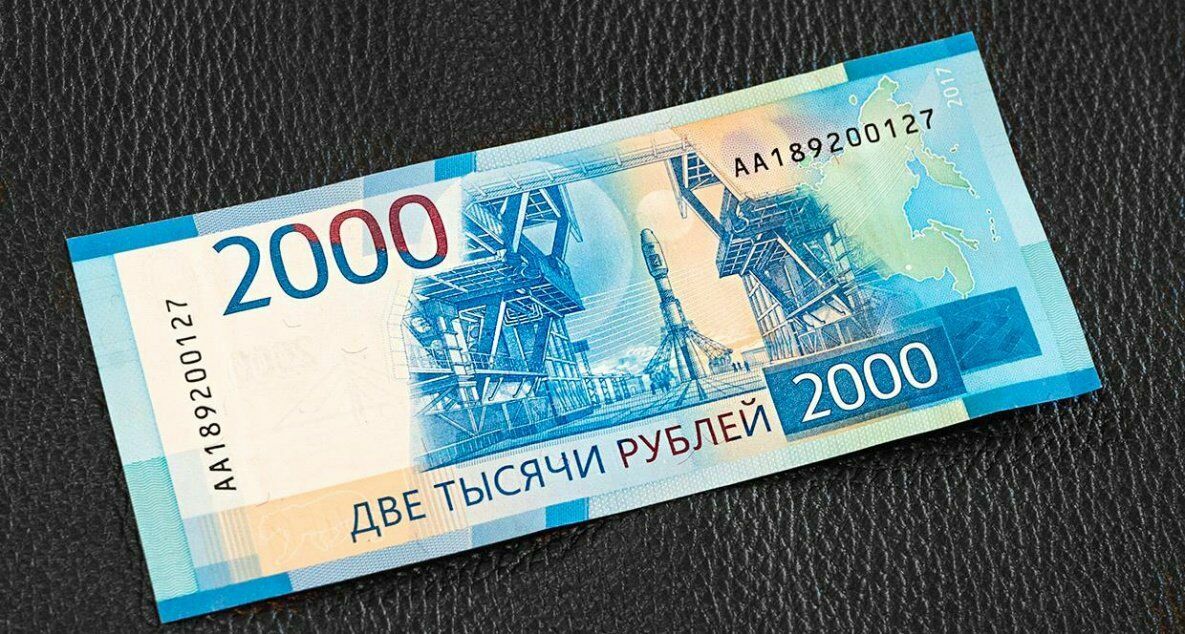 Личный опыт: как мы пытались получить "собянинскую" прибавку к пенсии (2 тыс.руб)