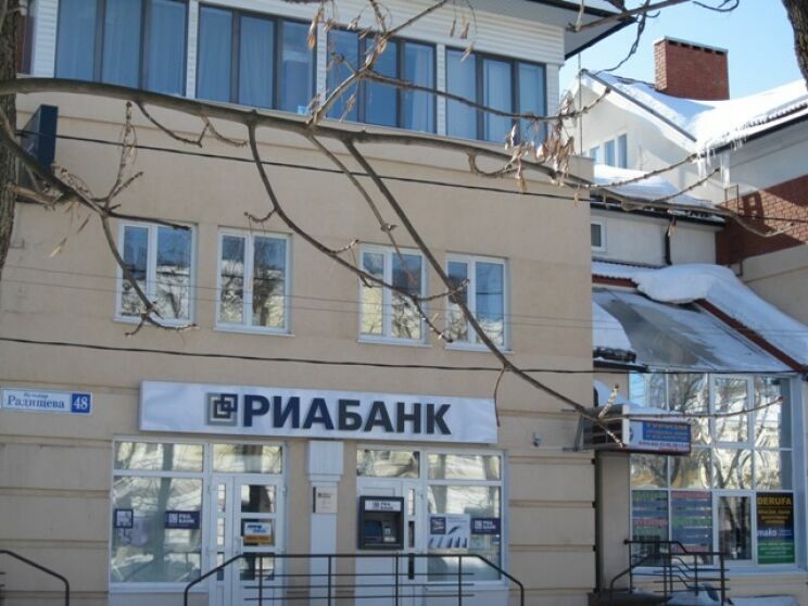 ЦБ отозвал лицензию у московского банка "Русский Инвестиционный Альянс"