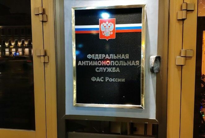 ФАС в очередной раз оштрафовала крупную газовую компанию Екатеринбурга